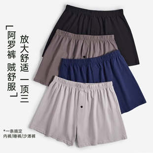 顶呱呱男士内裤纯棉短裤阿罗裤夏季薄款睡裤顶瓜瓜全棉四角平角裤
