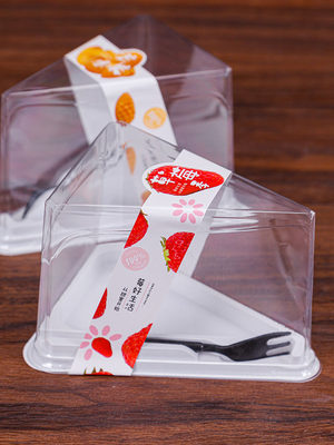 正诚日式三角慕斯千层盒子切件蛋糕三角形切块打包西点烘焙包装盒