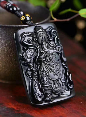 大号天然黑曜石关公吊坠