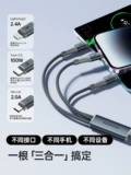 Apple, huawei, зарядный кабель, совместимый универсальный мобильный телефон, быстрая зарядка 100W, «три в одном», 6A, 5A, андроид, 2 в 1