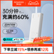 罗马仕20000毫安充电宝超级快充2万大容量双向闪充便携耐用户外电源适用于小米华为oppo苹果15手机官方旗舰店