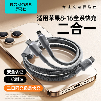 充电线二合一数据线Type-C适用苹果华为iPhone15/16pro双头100w超级快充pd一拖二ipad平板电脑MacBook