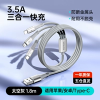 Huawei, apple, металлический, плетеный, космический, 1.8м, «три в одном»