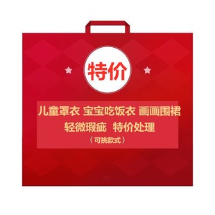 宝宝罩衣女童反穿衣儿童围裙公主防水倒挂小朋友吃饭罩衣防脏围衣