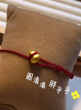 可爱胖墩墩葫芦转运珠手链2025本命年手饰小众精致手工编织手链