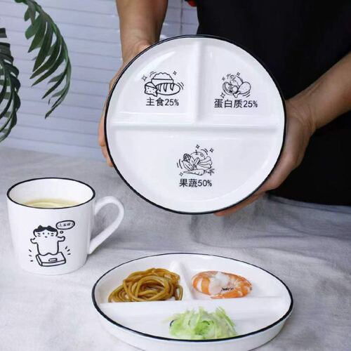 分格减脂减肥餐盘分餐盘陶瓷家用儿童一人食211定量盘子三格四格