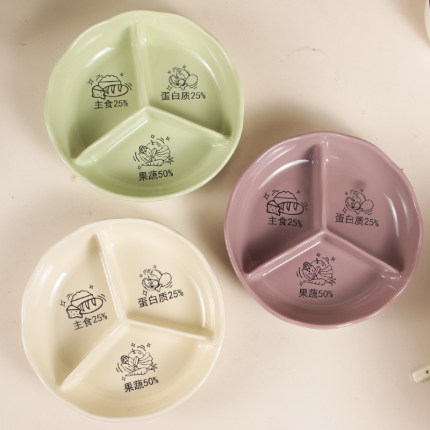 陶瓷分格餐盘大人减肥专用带盖加深三格饭盒定量分隔碗减脂餐家用