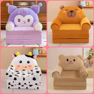 卡通儿童沙发 三层折叠沙发男女孩懒人躺可拆洗 幼儿园宝宝座椅凳