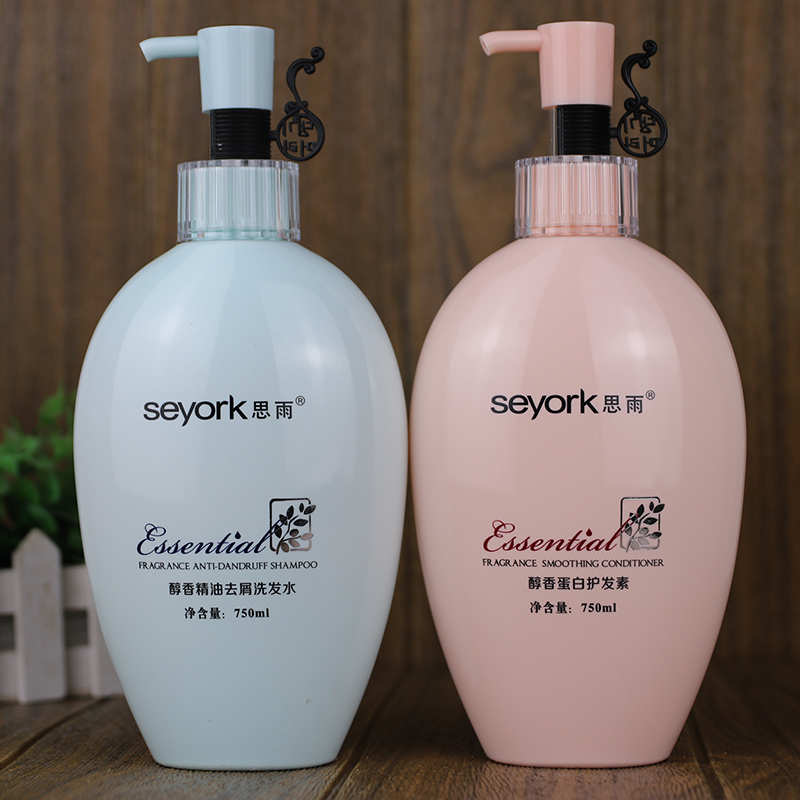 醇香精油滋润洗发水保湿滋润去屑洗发乳蛋白护发素洗护套装750ml