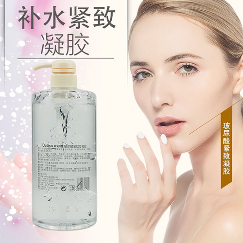 Oubsu/欧泊素补水紧致院装更划算