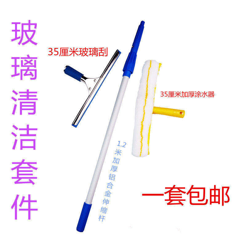 伸缩杆加厚清洁工具擦玻璃神器