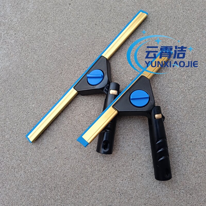 云霄洁双头可调玻璃刮窗清洁器