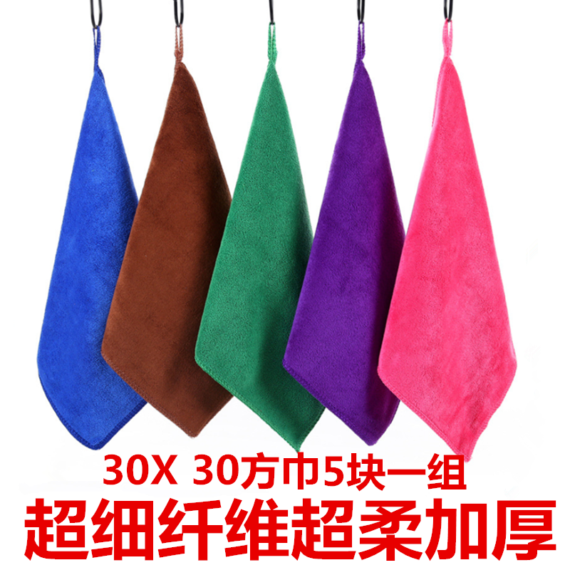 超细纤维加厚小方巾包邮