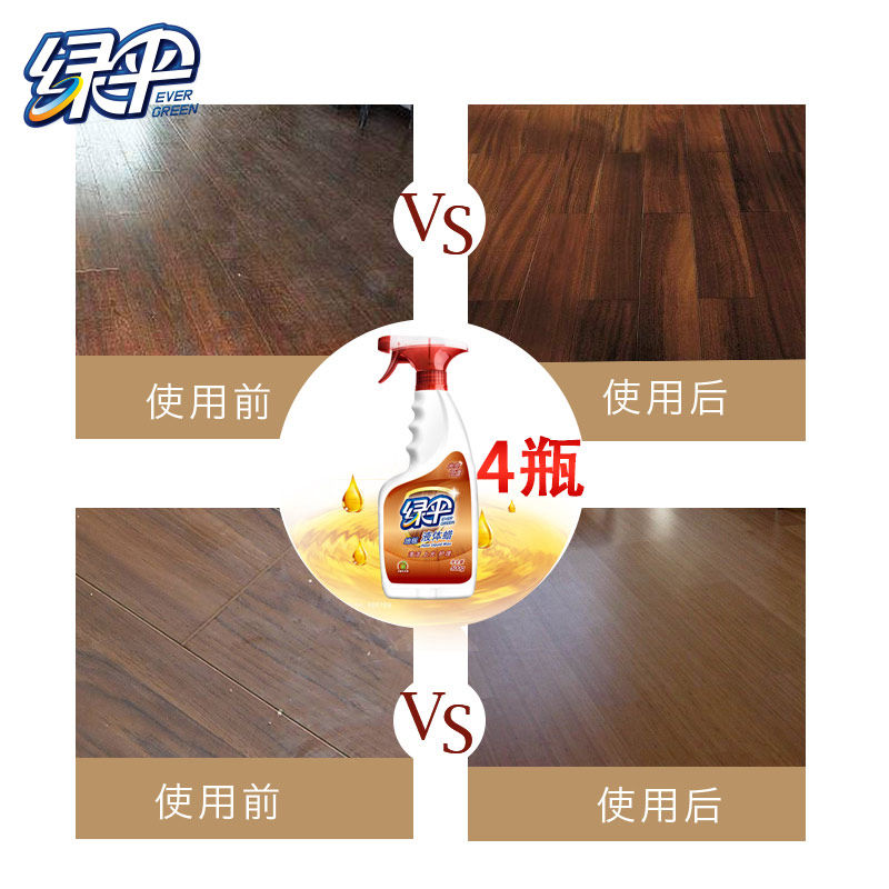 实木液体地板蜡500g*4瓶竹木香型 实木复合地板清洁保养打蜡