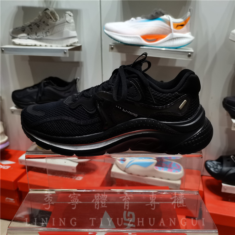 李宁潮流休闲男子系带经典复古