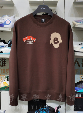 李宁2023新品男子卫衣反伍系列加绒保暖宽松圆领套头卫衣 AWDT873