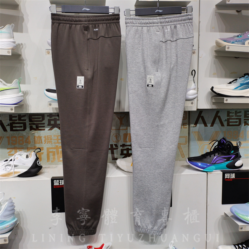 李宁反伍常规篮球男子时尚运动裤