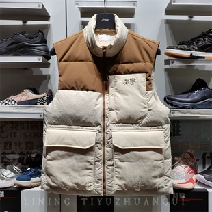 休闲鸭绒保暖立领国朝 新款 AMRS017 李宁2022冬季 羽绒马甲男子时尚
