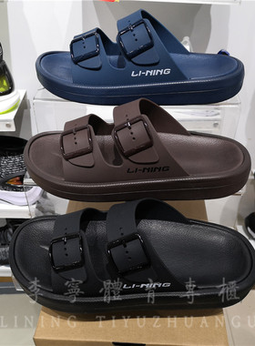 李宁19夏新款男室内外运动轻质防滑沙滩鞋休闲凉拖鞋AGAP005/006