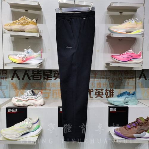 2025冬季新品常规运动针织直筒裤