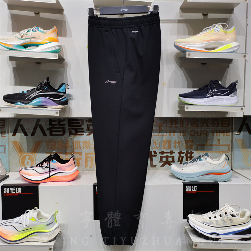 李宁2024冬季新款长卫裤男士健身系列加绒保暖束脚运动裤 AYKU523,运动服/休闲服装,运动长裤,淘宝优惠券,粉丝福利购,淘宝优惠卷