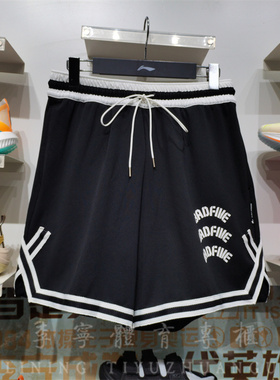 李宁2025夏季新品短裤反伍BADFIVE男子速干凉爽运动比赛裤AAPV023