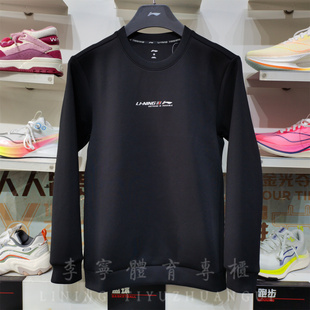 AWDW059 休闲百搭运动卫衣 李宁男子立体裁剪针织上衣2026春季 新品