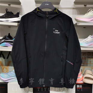 AFDU157 连帽外套 李宁2024秋新款 运动风衣健身系列男子防泼水开衫