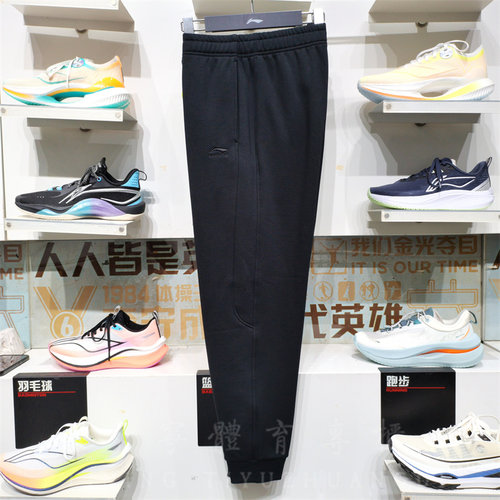 李宁时尚潮流常规男子加绒长卫裤