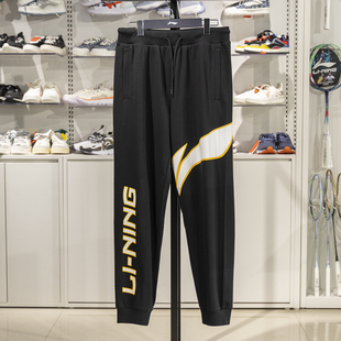 休闲百搭透气黑色束脚运动长裤 新款 YKLV229 男子2025夏季 李宁卫裤