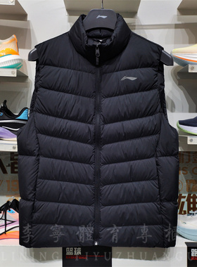 李宁2024冬季新款羽绒马甲健身系列男子时尚轻薄鸭绒保暖 AMRU017