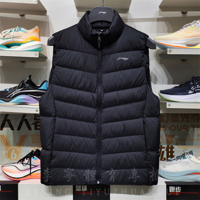 李宁保暖立领短款男子羽绒马甲