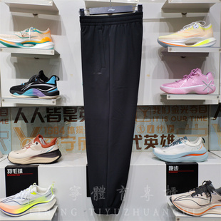 AYKU673 加绒保暖束脚梭织运动长裤 李宁2024新款 男子健身系列冬季