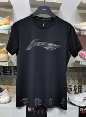 李宁2025新款冰丝T恤男士夏季健身跑步短袖速干上衣男防晒ATSV107