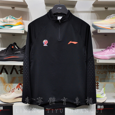 冬季新款男子篮球运动长袖T恤