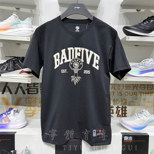 李宁短袖男子速干透气运动T恤