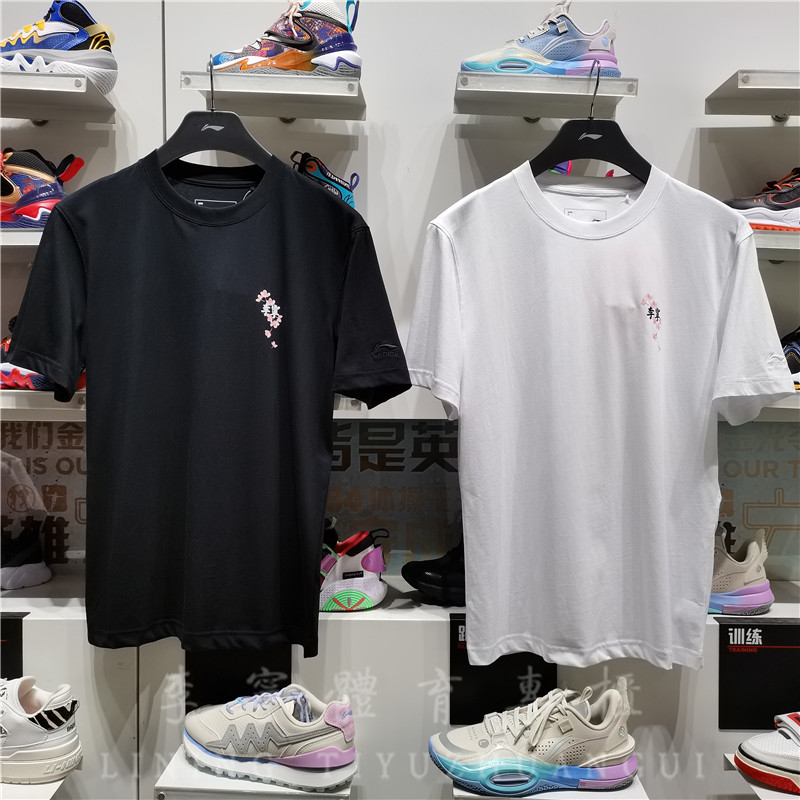 李宁短袖男子樱花文化衫舒适