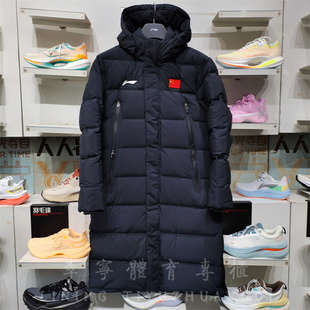 过膝外套 男子羽绒服羽毛球保暖鸭绒长款 AYMU343 新款 李宁2024冬季