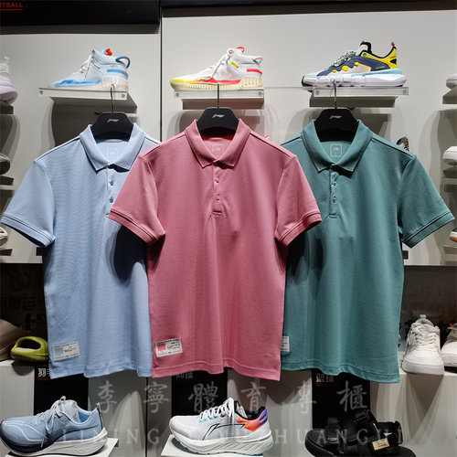 李宁运动短袖POLO衫纯棉时尚男子