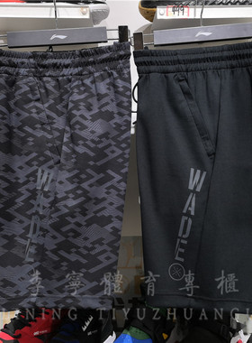 李宁2019夏秋新款运动短裤男韦德之道运动透气五分裤AKSP349/221