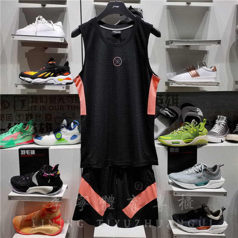 李宁2021篮球比赛服男夏韦德反光上衣短裤套装运动服AAYR/AAPR251