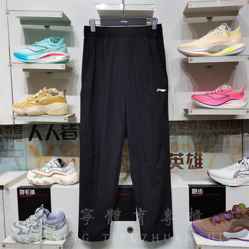 李宁男子健身长裤2025秋季新品舒适凉感速干透气运动裤 AYKV553