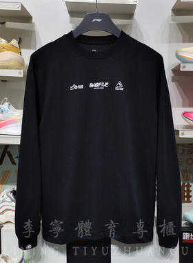 李宁运动T恤2025冬季新时反伍系列男子舒适套头长袖文化衫AHSV781