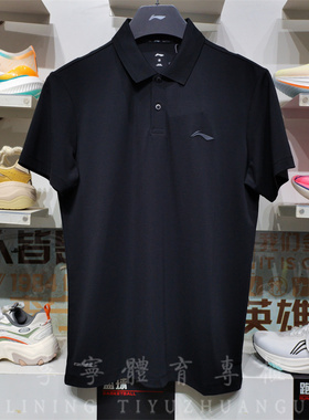 李宁2025夏新品短袖 健身男子冰感舒适吸湿排汗速干POLO衫APLV037