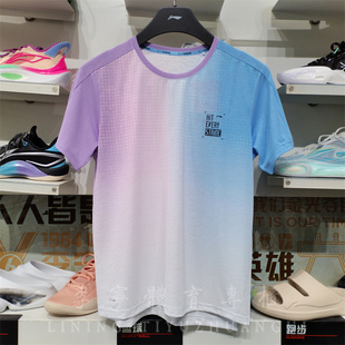 ATSU191 李宁T恤 2024夏季 新品 跑步系列男子反光速干轻薄透气短袖