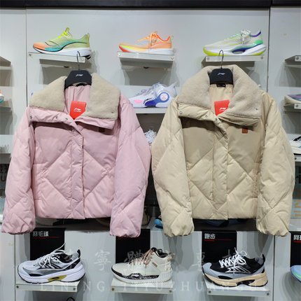 李宁2023冬季新款女子时尚潮流宽松鸭绒翻领保暖短羽绒服 AYMT076