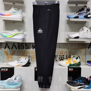 男子健身俊织休闲束脚加绒保暖 新品 AYKT645 2023冬季 李宁运动长裤