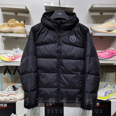 李宁韦德系列男子保暖羽绒服
