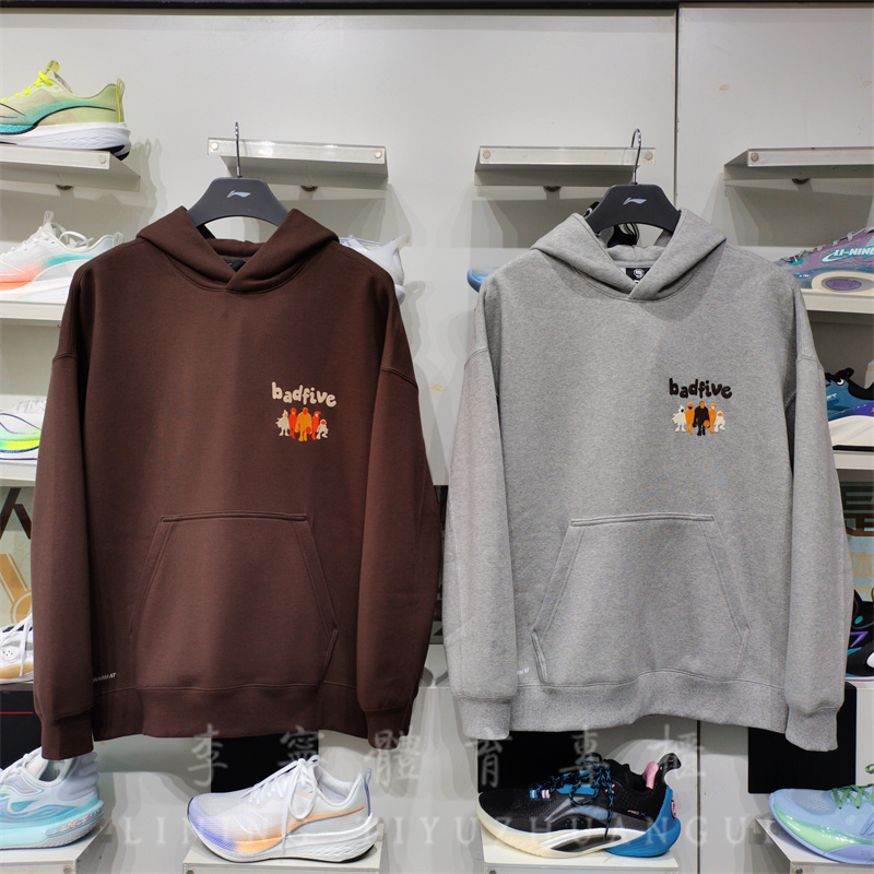 李宁篮球男子连帽加绒保暖卫衣