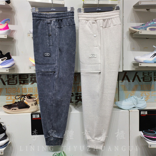 男子韦德加绒舒适潮流束脚运动长裤 新款 AKLU015 2024春季 李宁卫裤